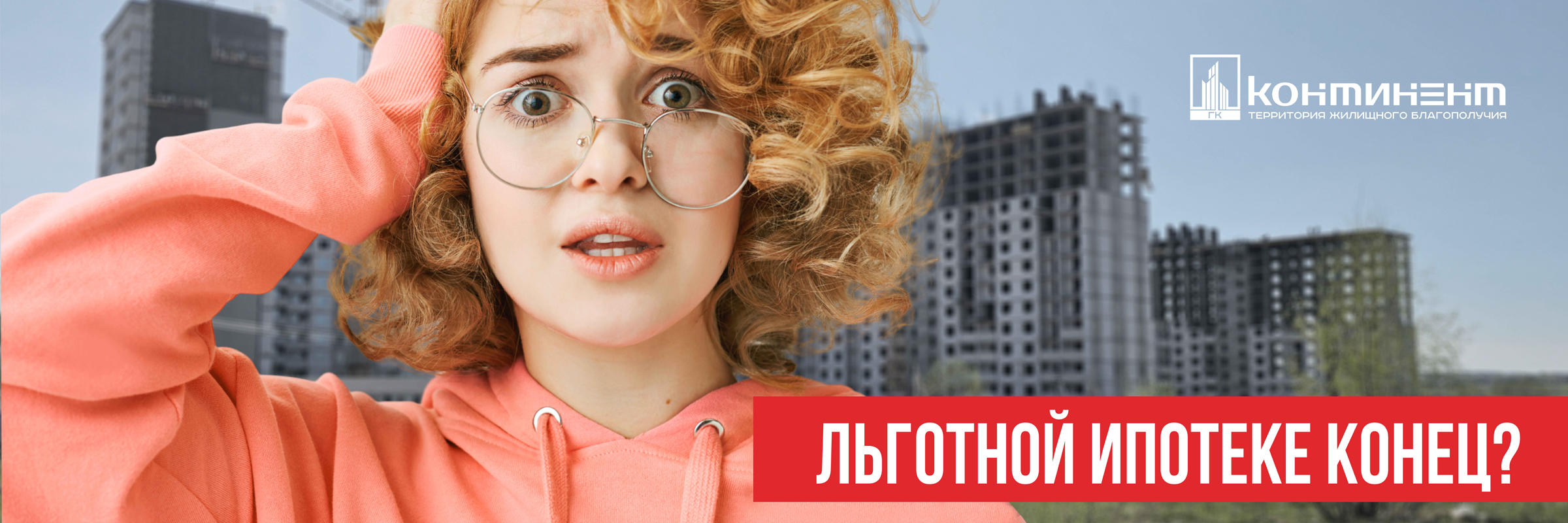2400_800.jpg
