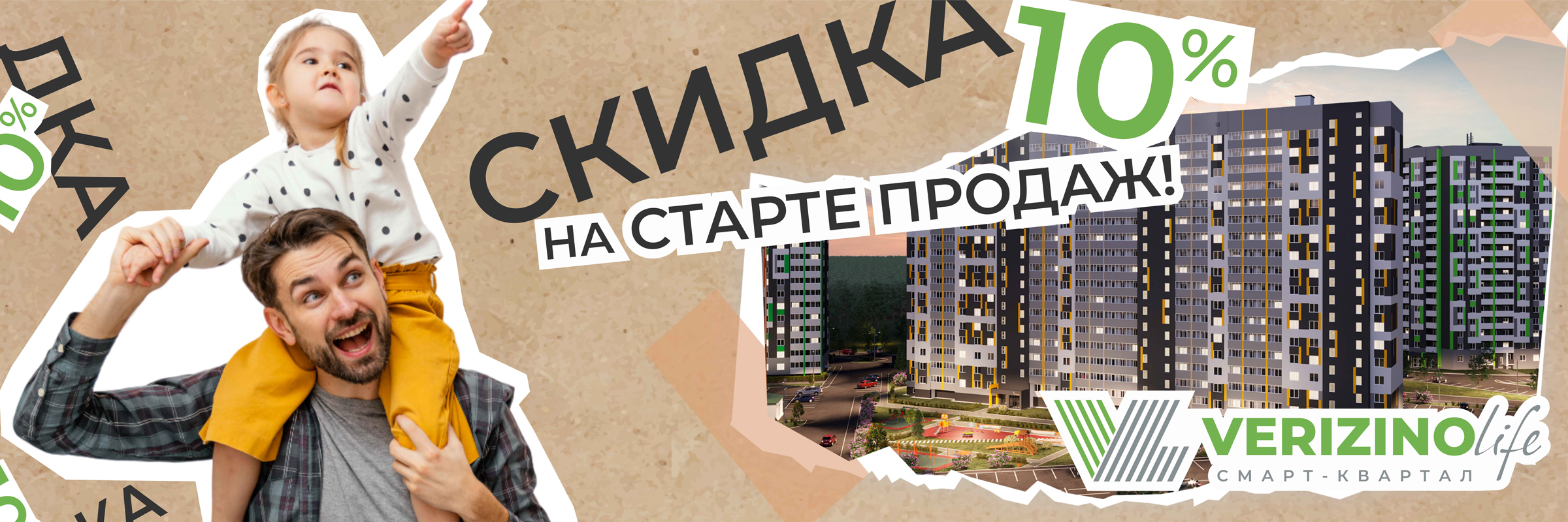 2400_800.jpg