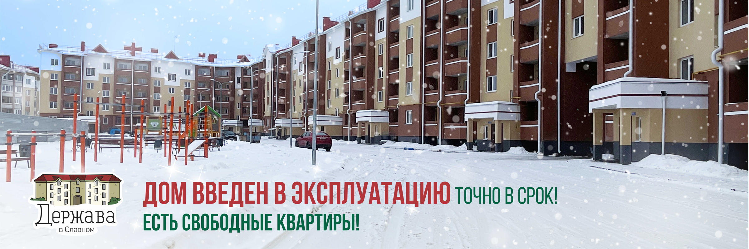 2400_800_NsgtuE0.jpg