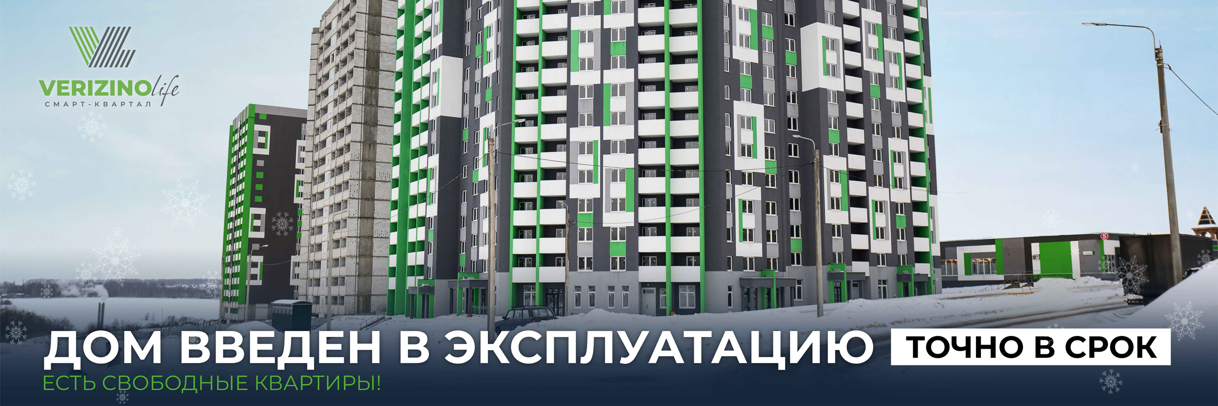 2400_800.jpg