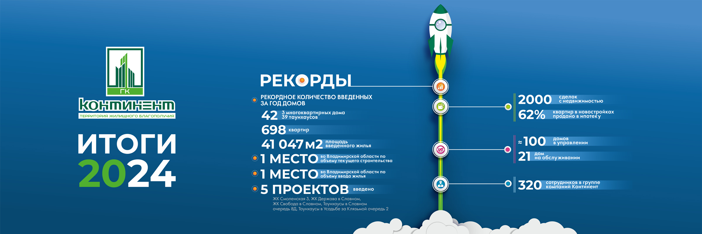 2400_800.jpg
